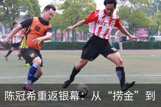 陈冠希重返银幕：从“捞金”到“自在”，人生新篇章！